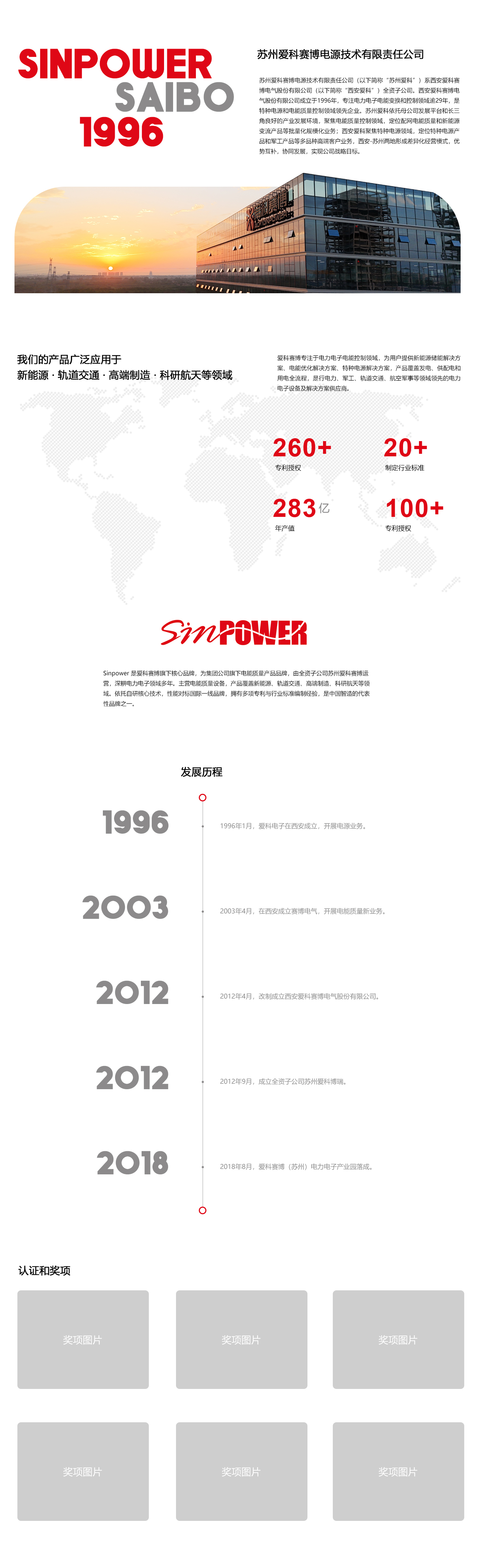 关于我们.jpg