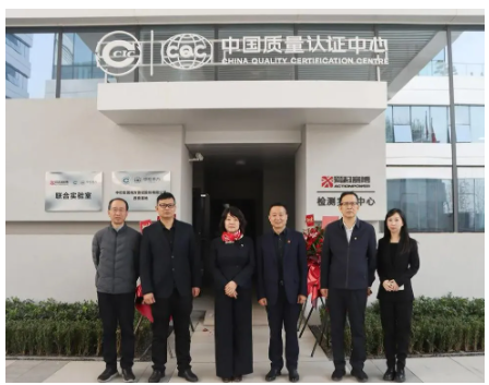 Joint Laboratory Set by ActionPower and CCIC (China Certification & Inspection Group) in Headquarters